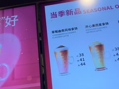 -COSTA COFFEE(恒基名人购物中心店)