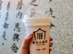 草莓小确幸-厝内小眷村(正阳步行街店)