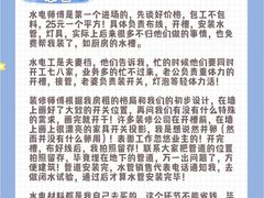 -星杰国际设计 别墅大宅装修(虹桥分公司)