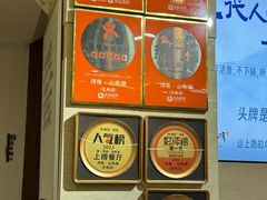 -浔味·山屿湖·正宗淳牌全鱼宴老字号
