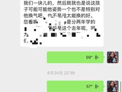 -精英汇健身·恒温游泳(北辰店)