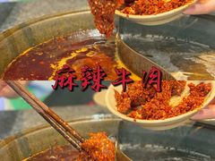 -大虎重庆老火锅(正弘城店)