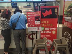 -肯德基(前门大街店)