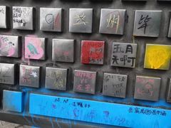 -黄桷坪涂鸦艺术街