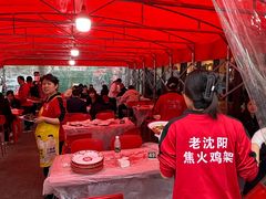 -周记老沈阳焦火鸡架