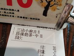 -春水堂人文茶馆(松烟文创店)