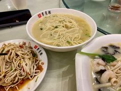 鱼汤面-留芳·文旅古月楼(老街店)