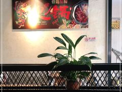 -铜锅演义(马坡店)