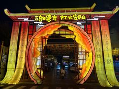 -郭记豌豆鲜粉