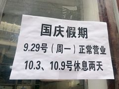 -南门黄孃甜不辣