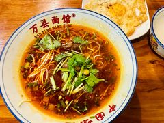 -万县面馆(高笋塘店)