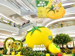 -KK ONE(京基滨河时代店)
