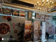 -百富源·海鲜辽菜(和平北大街店)