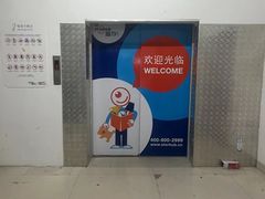 -StorHub 趣存自助仓·迷你仓(曹杨店)