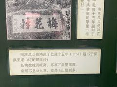 -闽粤南澳总镇府