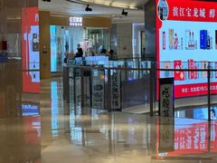 -宝龙城(杭州滨江店)