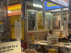-安又胖韩国烤肉(泰达永旺店)