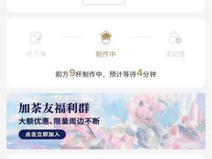 -霸王茶姬(西单百货店)