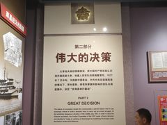 -南昌八一起义纪念馆