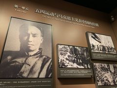 -中共一大纪念馆