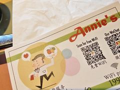-安妮意大利餐厅(日坛店)