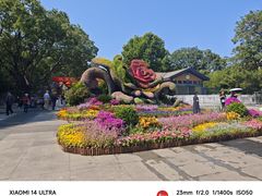 -皇家御河游(紫御湾码头)