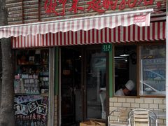 -做了不起的80后