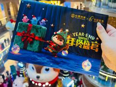 -松雷商业(南岗店)