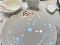 -忆家一宴(大木桥路旗舰店)