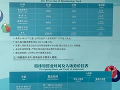 -上海大学生体育中心游泳馆(松江店)