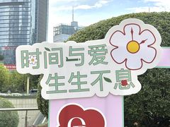 -民盈·国贸城