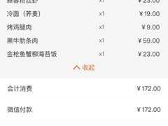 -花味·自助烤肉(江宁同曦店)