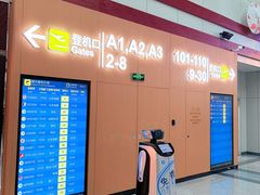 -福州长乐国际机场