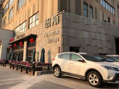 -纽斯桑拿会所(天山店)