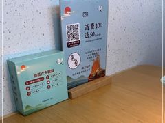 -蜜桃餐厅·伴山(绿宝广场店)