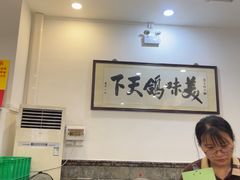 -时利和美食(东方广场店)