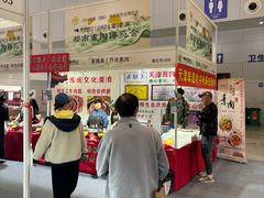 -天津梅江会展中心