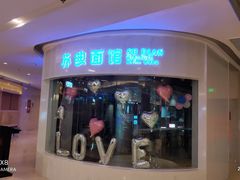 -吾悦广场(南京鼓楼店)