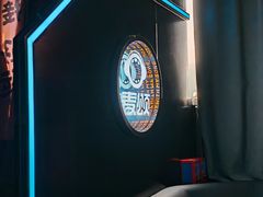 -唱吧麦颂KTV(黄兴步行街店)