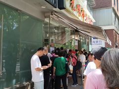 -光明邨大酒家(淮海路店)