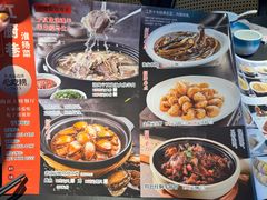 -红厨巷·淮扬菜(熙南里店)