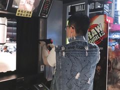 -反斗乐园(领展中心城店)