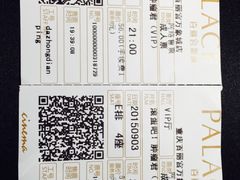 -百丽宫影城(IMAX万象城店)
