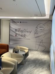-华臣医疗美容