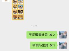 -麦陌(正弘城店)