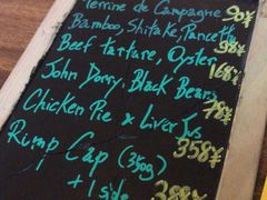 -RAC BAR(安福路店)