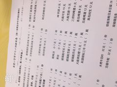 -做了不起的80后