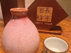 -长亭酒肆.武夷菜(鼓楼后海店)