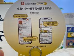 -满记甜品(苏州中心店)