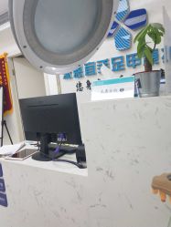 -派恩宜灰指甲鸡眼嵌甲手足癣